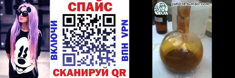 БУТИРАТ бутандиол  Купить закладки  Ельня 