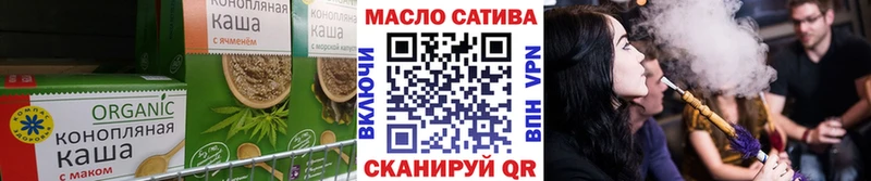 Еда ТГК марихуана  Купить закладки  Ельня 