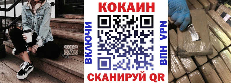 Купить где  Ельня  КОКАИН 99% 