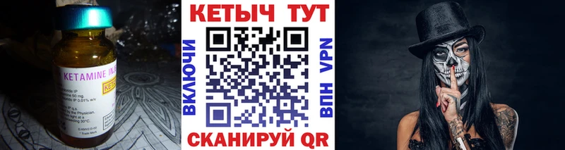 Купить закладки  Ельня  Кетамин VHQ 