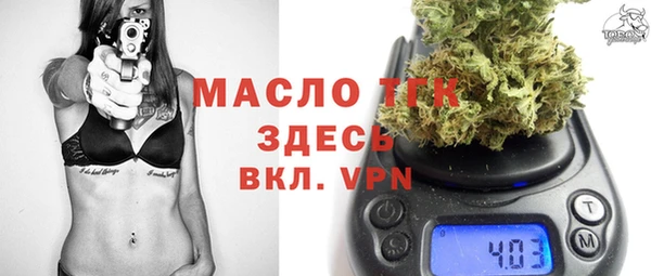 мяу мяу кристалл Заволжье