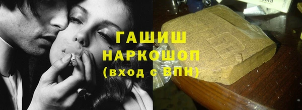 мяу мяу кристалл Заволжье