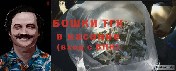 мяу мяу кристалл Заволжье