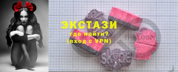 MESCALINE Зеленокумск