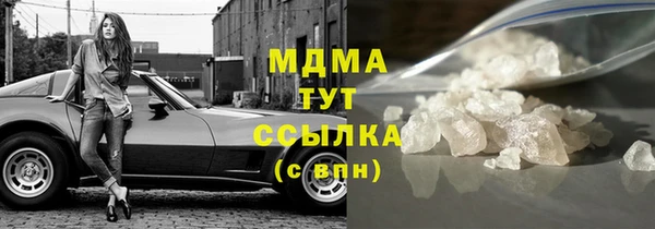 крисы Заводоуковск