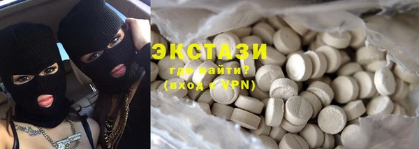 мяу мяу кристалл Заволжье