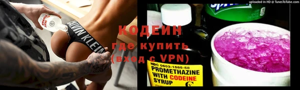 мяу мяу кристалл Заволжье