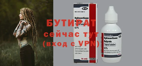 MESCALINE Зеленокумск