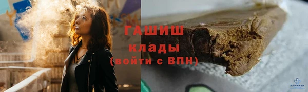 мяу мяу кристалл Заволжье