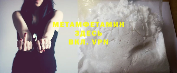 MESCALINE Зеленокумск