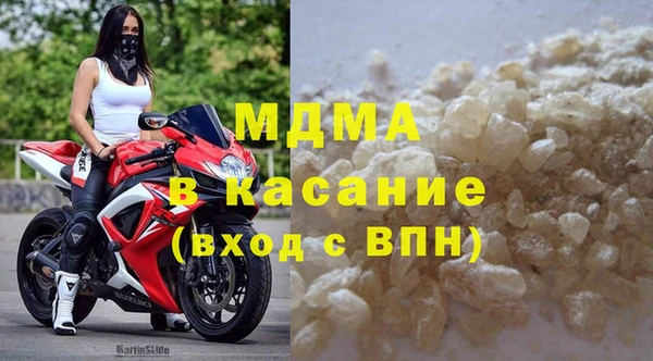 мяу мяу кристалл Заволжье