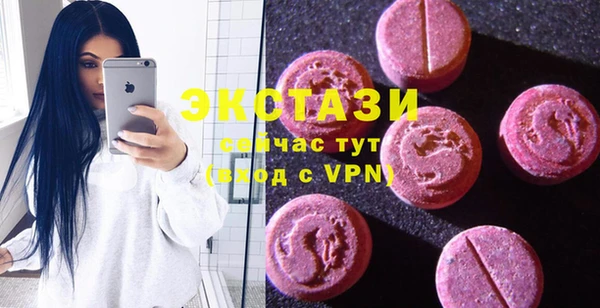мяу мяу кристалл Заволжье