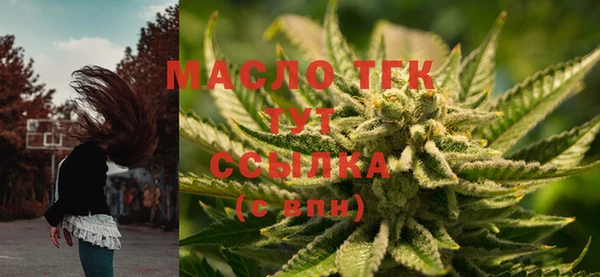 мяу мяу кристалл Заволжье
