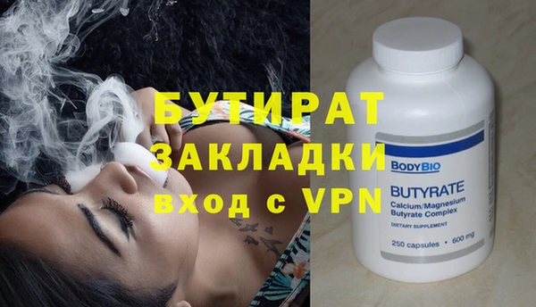 мяу мяу кристалл Заволжье