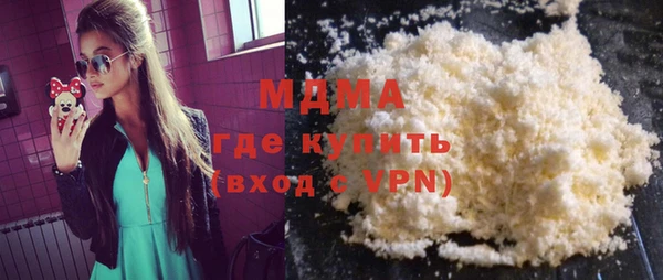 амф Зеленодольск