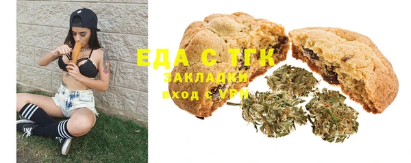 крисы Заводоуковск