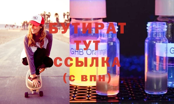 крисы Заводоуковск