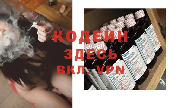 мяу мяу кристалл Заволжье