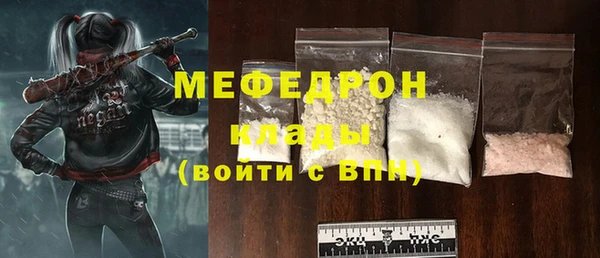 крисы Заводоуковск