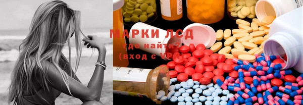 мяу мяу кристалл Заволжье