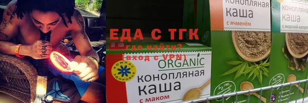мяу мяу кристалл Заволжье