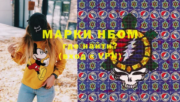 MESCALINE Зеленокумск