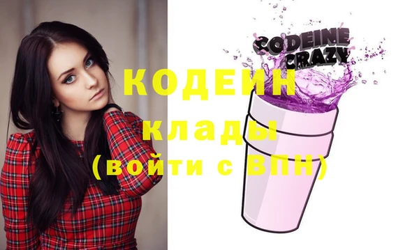 кокс Заволжск
