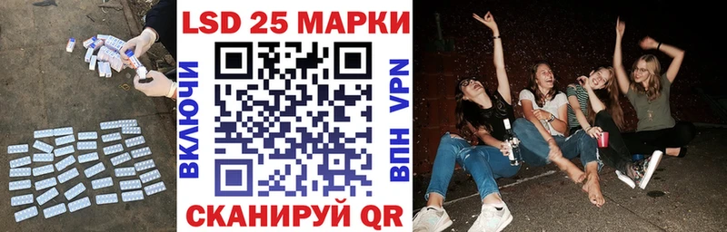 ЛСД экстази кислота  Купить где  Ельня 