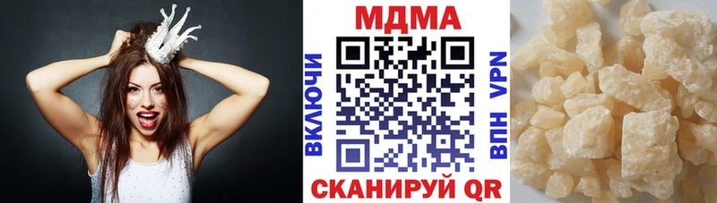 Купить закладки Ельня МДМА молли